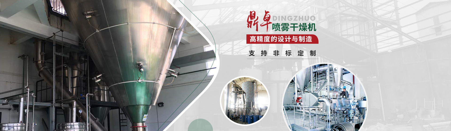 泰安三英新材料股份有限公司